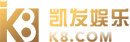 凯发k8安卓